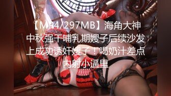 [MP4/ 313M] 肤白貌美极品小妞露脸浴室洗白白诱惑狼友，到床上揉奶玩逼给狼友看特写