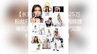 云盘洩漏档：美女新婚1年即出轨胡子大哥