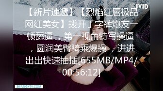 [MP4/ 950M] 云盘重磅㊙泄密极品身材178CM超模逆天长腿（小惠）与高富帅露脸啪啪啪不雅自拍流出