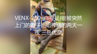 《美女新婚一年后出轨大胡子猥琐男石锤！淫水四溅+高质量大学生情侣自拍