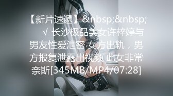 [MP4]STP27191 扣扣传媒 FSOG027 性瘾患者美少女 ▌Cola酱▌边玩游戏边挨肏 你的队友正被火力输出 嫩穴爆浆内射 VIP0600