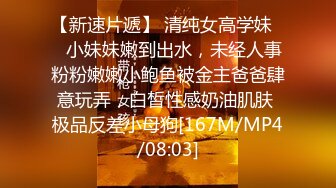 最新爆顶，露脸才是王道！万人求购OF新时代网黄反差纯母狗【A罩杯宝贝】私拍②，调教群P双飞露出口爆内射无尿点 (12)