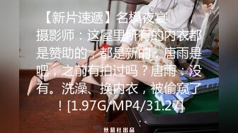 KTV玩男模精彩合集