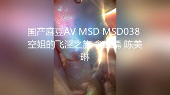 【最新封神??极品乱伦】乱伦大神虐操《大胸嫂子会喷水》新作-&gt;用计赶走大哥带嫂子开房 被操满地喷潮 高清720P原档