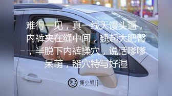 SPA养生馆极品熟女体验刺激按摩（看简界约啪渠道）