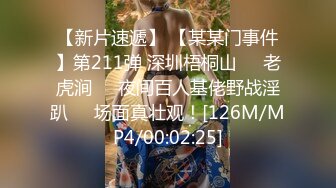 [MP4/ 863M] 白皙美乳骚骚妹子两男一女3P两场大秀，制服黑丝诱惑面罩男后入猛操