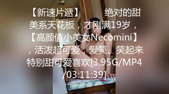 草莓视频 cm-92 夜场小姐姐下班後遭小哥搭讪 带回酒店啪啪-狐不妖_