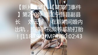 OL制服白领 清纯办公室女神〖Peachpie〗性感包臀裙公厕后入 紧张刺激 压抑的呻吟让人忍不住大力冲刺