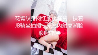 抖音内蒙古熟女珠珠！风韵尤物直播还不承认『新科技约炮神器到货看简阶』