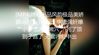 饱满极品女孩和型男缠绵调情口交摸胸光滑肌肤弹性十足上位刺激阴蒂插入阴道疯狂爱爱