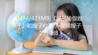 [MP4/ 706M]&nbsp;&nbsp;学妹的风情让人无法抵挡，娇嫩肉体在身上添吸爱抚这滋味销魂美妙