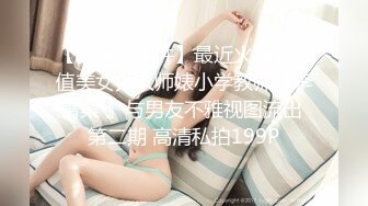 [MP4]国产AV 麻豆传媒 MTVQ1 突袭女优家 EP13 性爱篇 苏畅