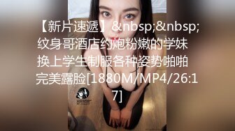 ☆震撼福利☆★12月最新流出，推特顶级SS级巨乳性感女神【小鲅鱼】私人定制 道具紫薇、户外露出、各种挑逗裸舞，炸裂 (12)