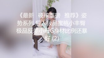 【新片速遞】 《台湾情侣泄密》台男搞上了在台读书的重庆美女❤️让她记住台湾肉棒的滋味[1130M/MP4/19:14]