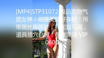 知名外拍女模特兒性愛影片完整流出