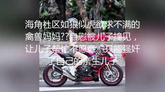 高颜值反差婊~新合集【美惠子】长相清纯~反差尤物~道具自慰高潮~骚舞诱惑抠穴【34V】 (28)