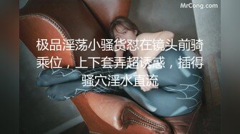 【户外吴彦祖】泡良大佬勾搭漂亮一线天嫩妹子，颜值高水多身材好，极品鲍鱼捡到宝了，真实劲爆难得佳作