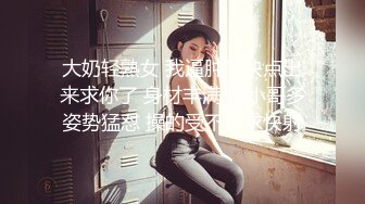 [MP4/ 732M]&nbsp;&nbsp;网吧包厢顶级美女泽美情趣内衣网袜激情艳舞 按在键盘上疯狂输出