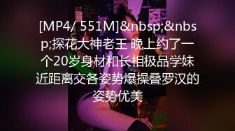 国产AV 天美传媒 TM0048 情色隔离室 寂寞难耐女上司与我啪啪一整周-上 沈娜娜