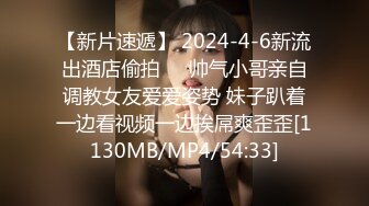 2023一月最新流出私房厕拍大神隔墙有眼原创厕拍巨乳无内美少妇的坚挺乳头 (1)