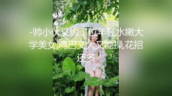 【新片速遞】&nbsp;&nbsp;草莓萝莉酱，高颜值女神❤️肥乳巨臂，太赞了，隔着屏幕都能闻到那股奶骚味❤️双指自慰狂插狂喷白浆，高潮不断，诱惑不止！[465M/MP4/46:04]