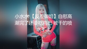 窈窕身材单亲妈妈 教导儿子性爱经验 爱抚母亲湿软蜜穴 龟头第一次体验女人阴道 妈妈帮儿子口了出来