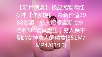 [MP4/ 2.65G] 披肩短发颜值不错的小少妇，情趣开档黑丝诱惑，让大哥爆草啪啪直播，激情后入揉着骚奶子玩弄