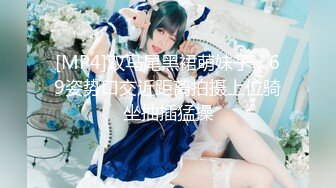 【极品❤️虐恋】推特SM大神『迷人的柚子』七月最新高价私拍极品00后萝莉小母狗暴力深喉爆操蜜桃臀高清720P原版