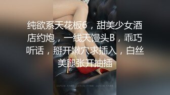 清纯女大学生『魏乔安』 被白人巨屌狠狠无套抽插到高潮狂干内射！可爱学生妹玩情趣玩具被抓包了