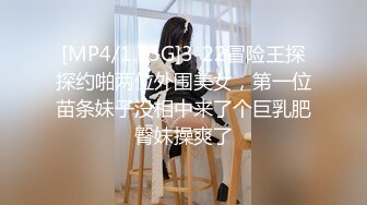 年轻小萝莉跟好姐妹躺在床上发骚，真会玩给狼友看逼逼和菊花小洞洞，道具抽插骚穴跳艳舞