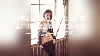 高端泄密电报私密群流出老牛吃嫩草金主爸爸和 包养的3个干女儿开房性爱自拍视频 (2)