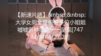 [MP4/622MB]2024-7-7安防精品短发身材好少妇偷情大叔各种体位开发