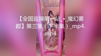 [MP4/ 2.99G]&nbsp;&nbsp;你的女神有钱人的胯下玩物，黑丝高跟情趣漏奶装，让小哥舔逼抠穴玩弄