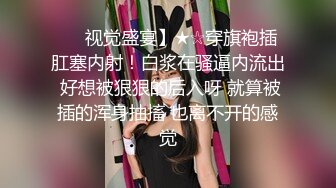 【新片速遞】&nbsp;&nbsp; 小伙酒店重金约炮长发美女❤️换上开档黑丝吃鲍鱼啪啪[1370M/MP4/01:14:36]