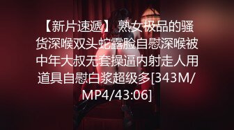 台湾炮王宇宙列车约炮❤️174CM极品颜值美女模特茱莉亚口爆嘴里[MP4/388MB]