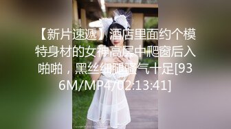 [2DF2] 网约年轻漂亮湖南学生妹兼职外围声音甜美口活很赞奶子超大干的她大叫说好厉害老公对白刺激[MP4/77MB][BT种子]