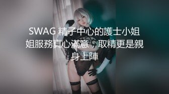 【萝莉女神童颜巨乳】极品反差婊『Meiilyn』六月最新性爱私拍 无套骑乘金主爸爸大屌内射 疯狂顶操高潮 完美露脸 (2)