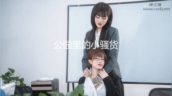 国产 91【小二先生】各种体位 无套爆操嫩妹【200v】 (177)