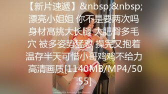 [MP4/ 1.45G] 最新唯美流出超爆网红美少女铃木美咲大尺淫乱私拍原神芭芭拉篇呻吟骑乘爆射