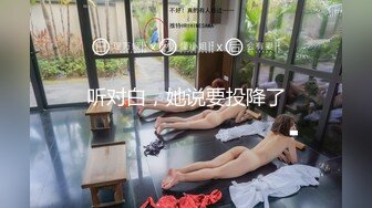 露脸才是王道！抖音、推特人气网红模特儿【许美仁】私拍全集，被金主又抠又肏，吃鸡的样子极度反差