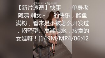 漂亮小姐姐69吃鸡啪啪 身材苗条无毛鲍鱼粉嫩 被小哥多姿势猛怼 爽叫不停 一个太能操一个太能叫