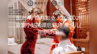 -绝美JVID性感女秘书▌斑比 ▌初次束缚羞耻M字腿完美角度视觉盛宴