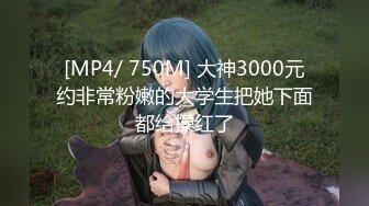 高颜值小姐姐道具插逼 手指抠逼自慰掰开逼逼很诱人[MP4/140MB]