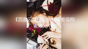 媚黑夫妻Neversatisfiedxo高清4K画质资源合集【40V】 (23)