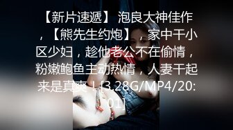 [MP4/ 473M] 男模只约姑娘人气女神携极品闺蜜4P，闺蜜：‘你好傻啊，姨妈不可以做那种事情’