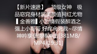 [MP4]91制片厂-时间静止-AV现场实录 性感女警被黑人和国人双洞齐下 萧锐儿