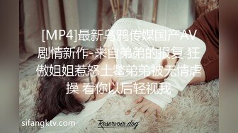 [MP4]再来一场大长腿短裤妹子啪啪口交舔弄上位骑坐站立后入猛操