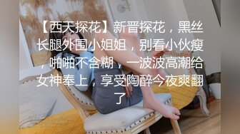 《反差网红福利》露脸才是王道！万人追踪OnlyFans水蛇腰大长腿清纯眼镜妹Hosh私拍，被挫男各种肏好菜让猪拱