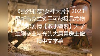 2023-2-17【用利顶你】极品外围嫩妹妹，性感黑丝袜美腿，美臀打桩机，各种姿势轮番操