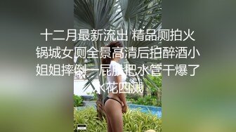 MDX-0056_妹团有你之一路向色（夏晴子）妹团